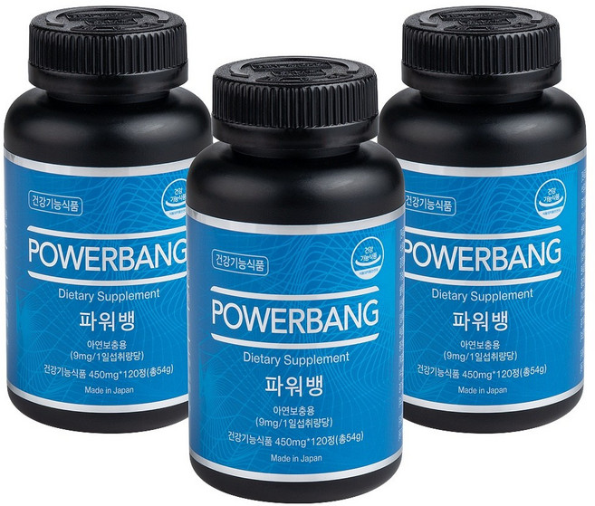 파워뱅 (POWERBANG) 3병 / 아연보충 / 일본 건강기능식품 /인카브의학연구소 / 인카브인터내셔날/INCAV/인카브/여성천연호르몬/갱년기, 3개, 120정