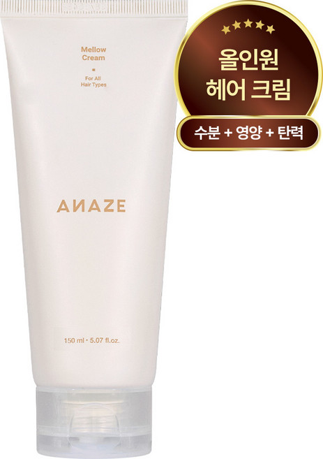[어네이즈] 멜로우 크림 (종료), 1개, 150ml