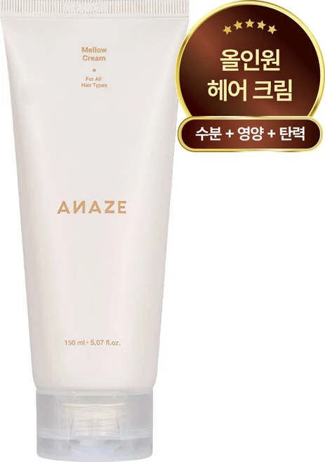 [어네이즈] 멜로우 크림 (종료), 1개, 150ml - 쿠팡