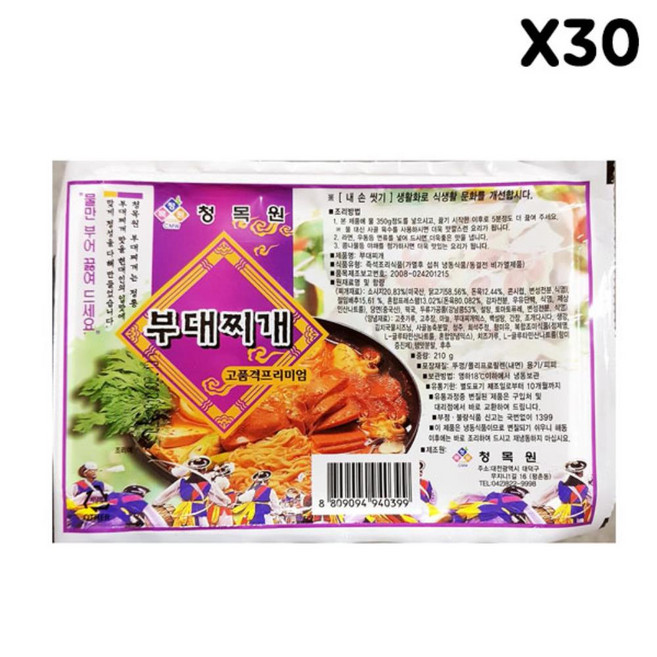 청목원 부대찌개 210gX30, 30개, 210g