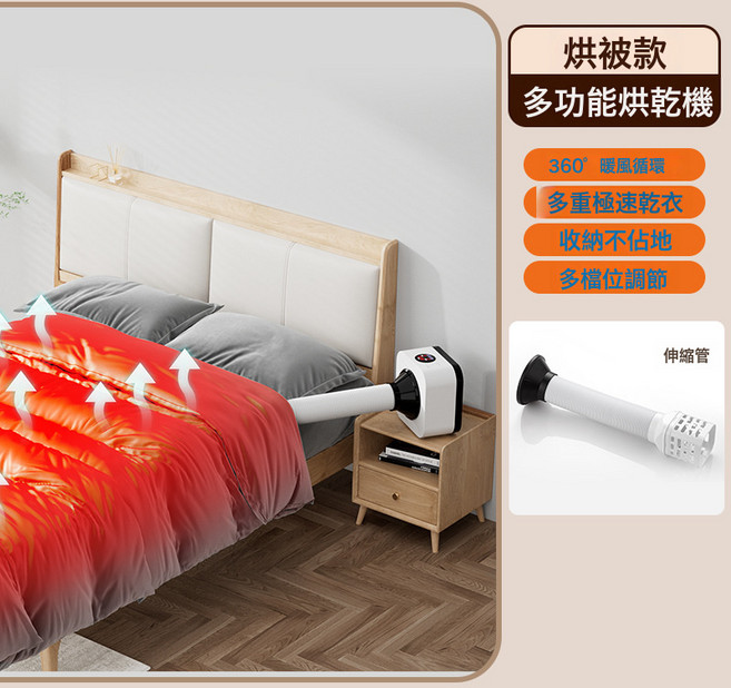 南极人 多功能烘乾機 360度暖風循環 摺疊收納 烘衣烘被烘鞋, 美規, 烘衣+烘被 1000W 3檔調溫