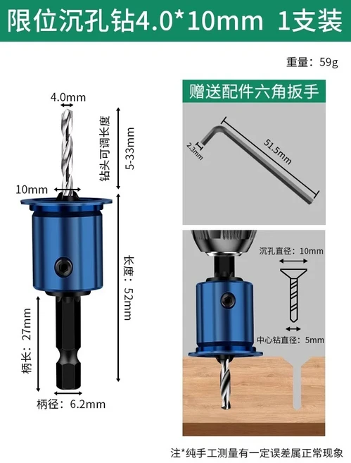 문짝지그 PC 생크 드릴 비트 코어 리미터 터 라우터 육각 렌치가 목공 도구, 08 40X0