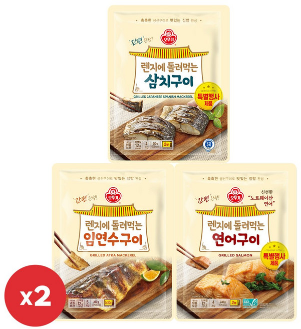 오뚜기 렌지에 돌려먹는 삼치구이 60g 2개+연어구이 60g 2개+임연수구이 70g 2개(총 6개), 1세트, 380g