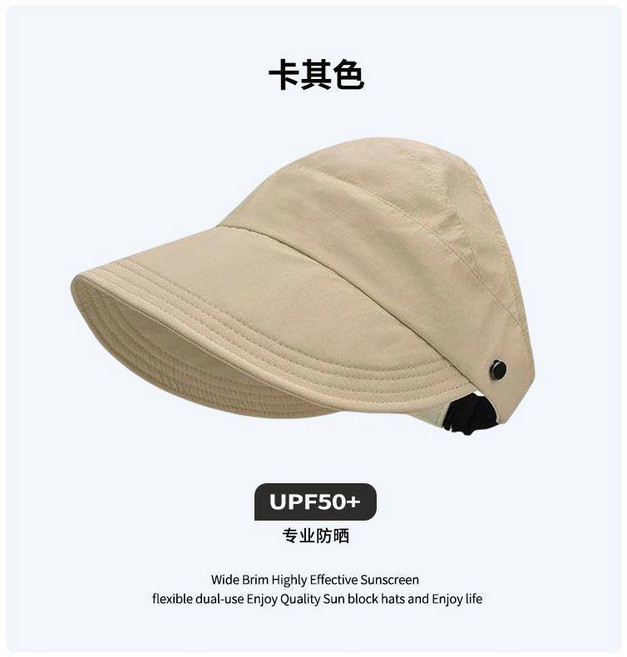防曬漁夫帽 透氣遮陽帽 卡其色