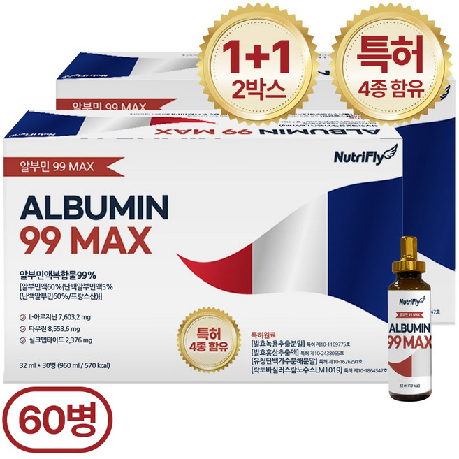 뉴트리플라이 특허성분 99 MAX 마시는 알부민, 60개, 32ml