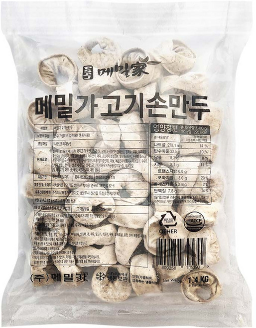 봉평메밀가 메밀고기손만두 1봉 1.4kg 44알 / 도매 업소용 메밀 손만두, 1개