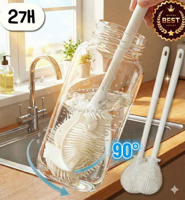 모노리 미세모 틈새 브러쉬 실리콘 병 세척솔, 2개, 크림화이트