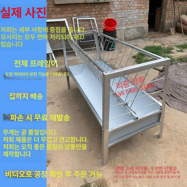 염소먹이통만들기 여물통 모이 급여기 물통 염소먹이통 고무 피더 사육 사료통, 1개, 3. 2m 양 먹이통