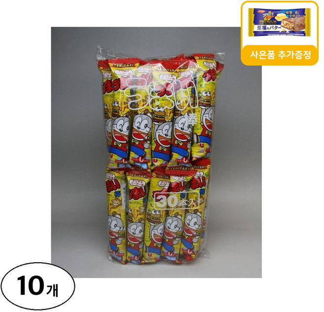 야오킨 우마이봉 일본과자 추억의 불량식품 간식 데리야키버거 30개입 사은품 추가증정, 180g, 10개