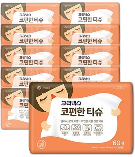 크리넥스 코편한 티슈, 60매입, 10개 - 쿠팡