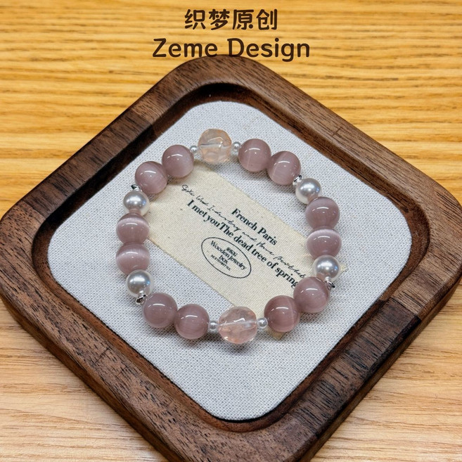 Zeme 貓眼石手鏈 女生款, 1個, 鳶15cm主珠尺寸：10mm