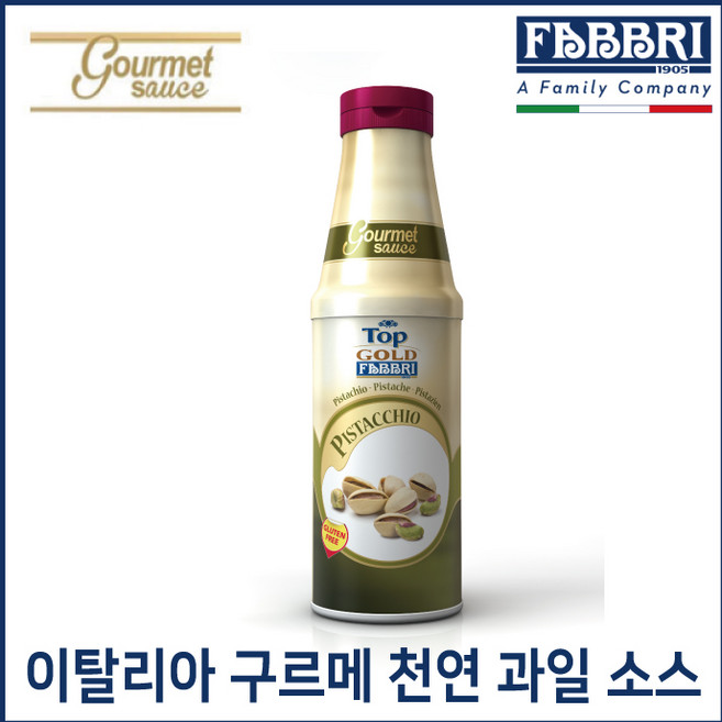 FABBRI 파브리 구르메 피스타치오 소스 850g, 1개