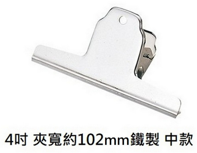 山型夾 6吋 塑膠製 大款 夾寬約145mm, 1個, 4吋 夾寬約102mm 鐵製 中款, N/A