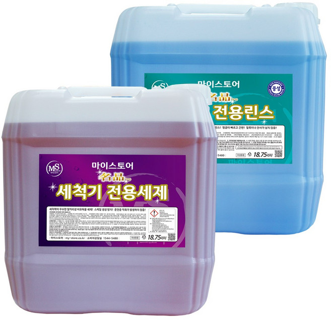 마이스토어 명품전용세제1+명품전용린스1 세트 식기세척기세제 린스 식기세척기 전용세제 세척기세제 식세기세제 식세기 업소용 대용량, 2개, 18.75L