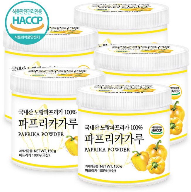 푸른들판 국내산 노랑 파프리카 분말 가루 100% 파우더 HACCP 인증, 150g, 5개