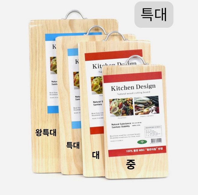 국내산 갈라짐없는 손잡이 양면 나무도마 특대 초대형 원목도마 주방도마 위생도마 캠핑도마**, 1개, 나무색