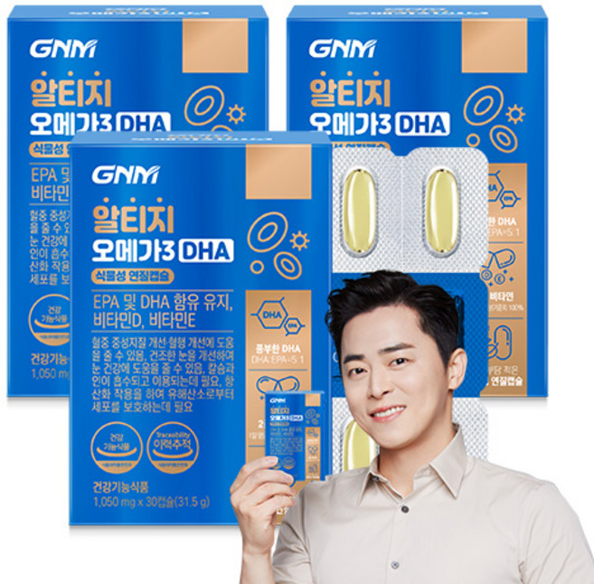 [식물성캡슐] GNM자연의품격 rTG 알티지오메가3 DHA 비타민D 비타민E 1 050mg, 30정, 3개