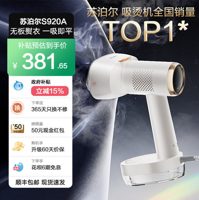 진공흡착다리미 스팀 흡입식 살균 진공 진공다리미 양복 흡착 니카사 월광백열기 흡착다리미, 1_단일상품, 단일 모델