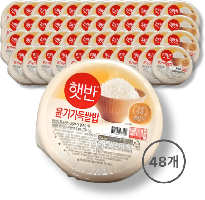 CJ 햇반 윤기가득쌀밥 중간공기 210g 48개