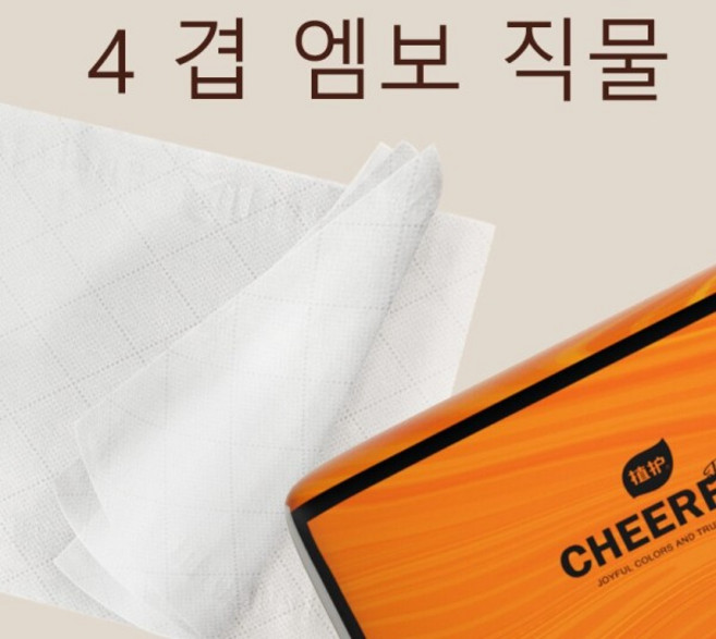 지후 오렌지 에어쿠션 티슈 4겹 90장 8봉