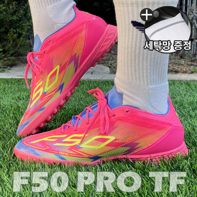 [국내정품] 아디다스 남성 F50 프로 TF 풋살화 가벼운 경량 스피드 발편한 남자 축구화 풋살화 인조잔디용 맨땅용 손흥민 루시드 핑크 루시드 레몬 블루 퓨전 네온 (세탁망증정)
