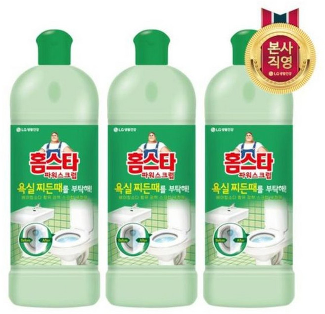 홈스타 파워스크럽 욕실용 세정제 550ml x 3개