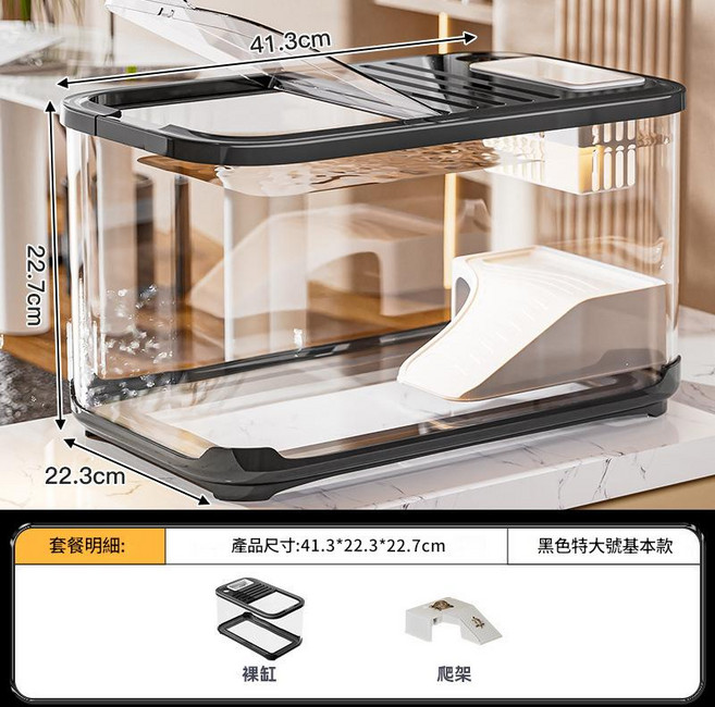 HYPCW 水族箱 魚缸 小型生態缸, 基礎款 - 帶爬架 黑色特大號, 1個