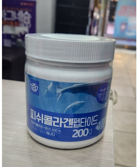 웰빙백과 피쉬콜라겐 펩타이드 100% 캐나다산 저분자콜라겐 분말, 1개, 200g
