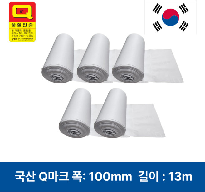 국산 에어컨 배관테이프 배관보호 매직테이프 실외기 보온 마감 테이프 100mm x 13m, 백색, 5개