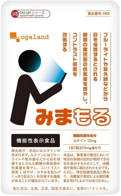 오가랜드 미마모루 루테인 30정 맛있는 루테인지아잔틴 아스타잔틴 메리골드 독서 일본, 1개