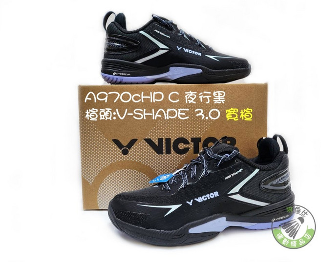 VICTOR 勝利 A970cHP C 專業羽球鞋