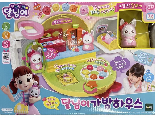 달님이 달토끼 가방하우스, 토이트론