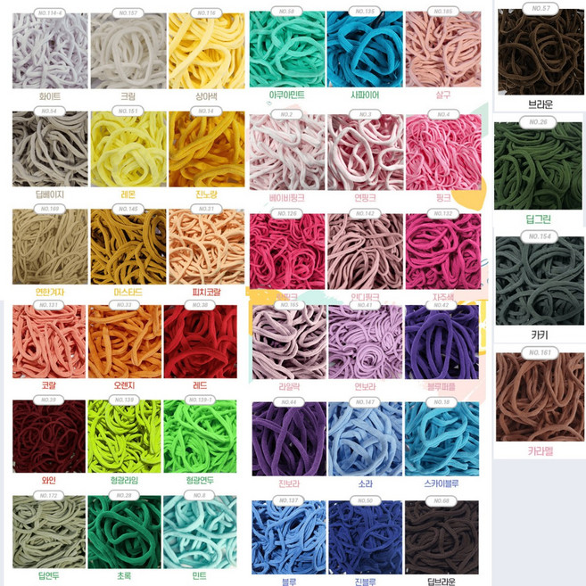 업그레이드 양말목 1kg 개별포장 색상선택 가능 양말목 예쁜색상 골라담기, 135. 사파이어, 1개