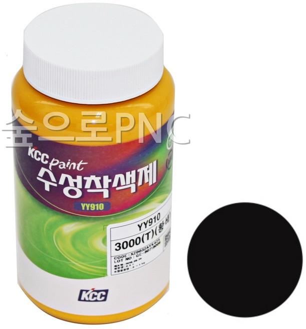 KCC정품 수성도료 조색제 수성착색제 0.5L 수성페인트 혼합가능 수성색소, 흑색, 500ml, 1개