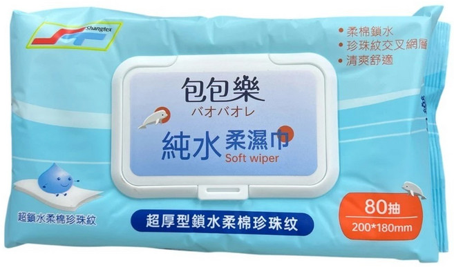 包包樂 純水柔濕巾 200*180mm, 1個, 80張, 1000g