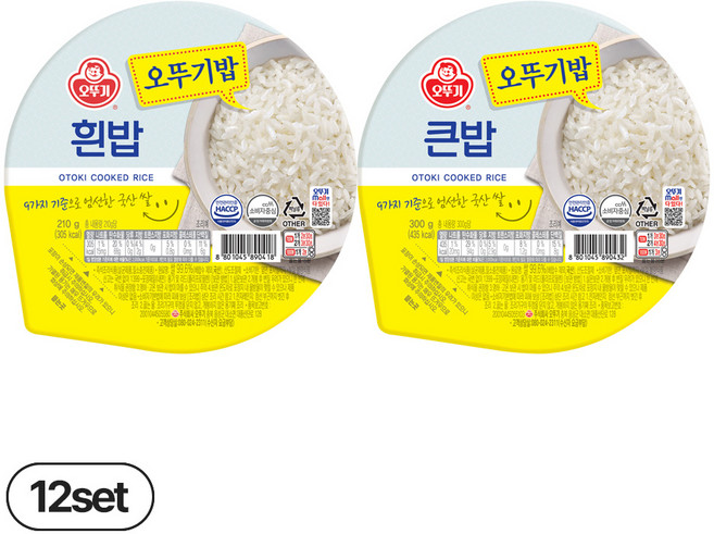 오두기밥 2종기획 흰밥 210g 12개+큰밥 300g 12개, 1박스, 6.12kg
