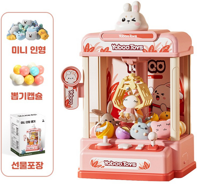 Shipshape 미니인형뽑기기계 캡슐토이 조이스틱 조작 생일선물 장난감 크리스마스 선물 뽑기기계, 핑크색(토끼), 1개