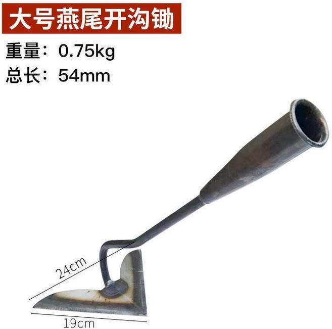 燕尾新款三角鋤 除草種菜開溝工具, 1個