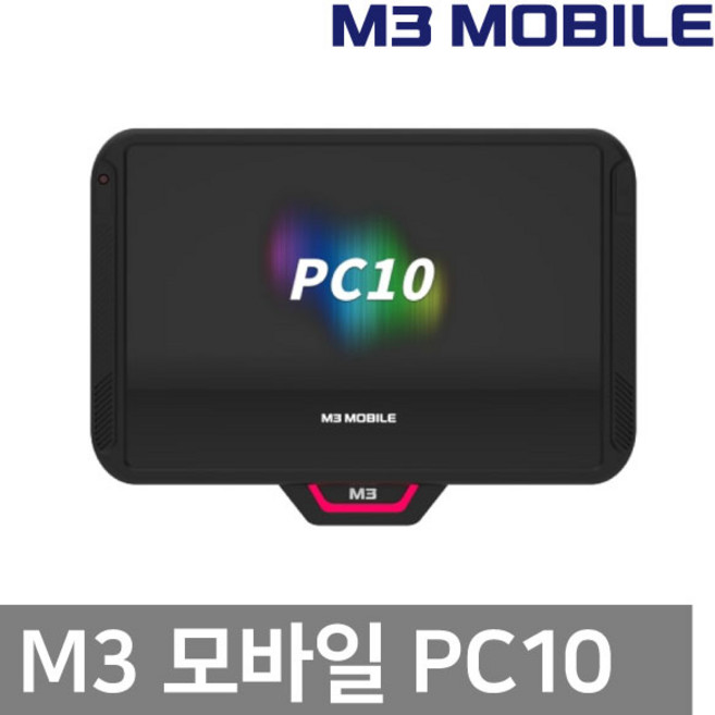 M3 모바일 [M3모바일 PC10] 산업용 안드로이드 태블릿 10인치 터치 디스플레이 키오스크 물류 전용