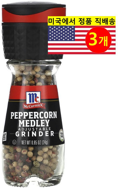 McCormick 통 후추 메들리 그라인더 24g 1개, 3개