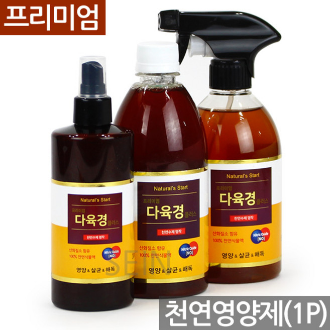 프리미엄 다육경 벌레 퇴치제(1P) - 살충제 살균제 해충 살충 다육 다육이 식물 화초 복합 비료 화분갈이 보호제, 02_다육경_영양제500g_스프레이, 1개