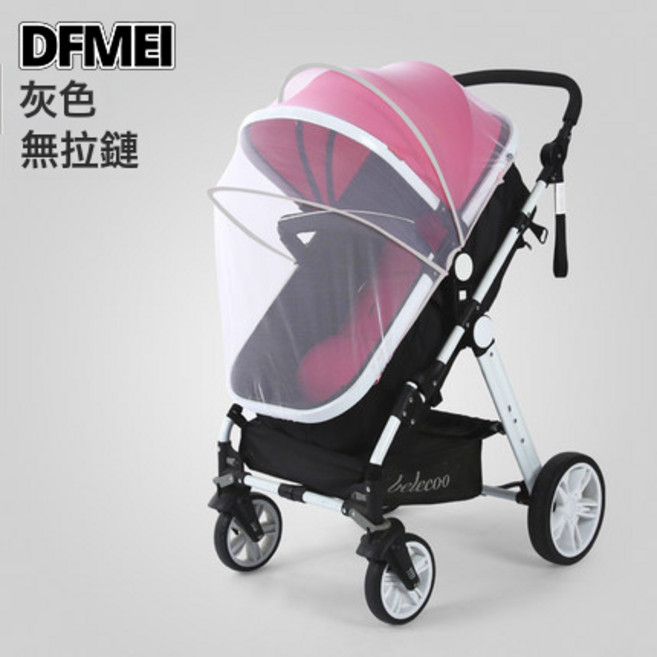 DFMEI 嬰兒車支架拉鍊蚊帳免安裝手推車蚊蚊罩繡花款可摺疊, 1個, 灰色包邊-無拉鍊支架款【帶繩子款】:40*85cm(可拉伸帶拉鍊)