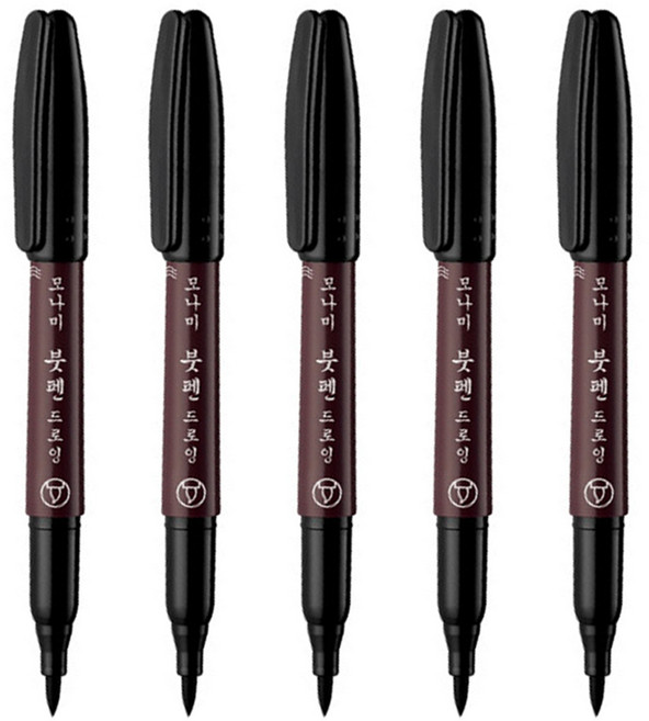 모나미 붓 펜 드로잉 수성마킹 캘리그라피, 5개