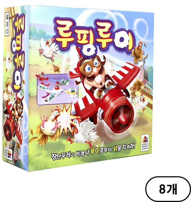 코리아보드게임즈 루핑루이, 8개