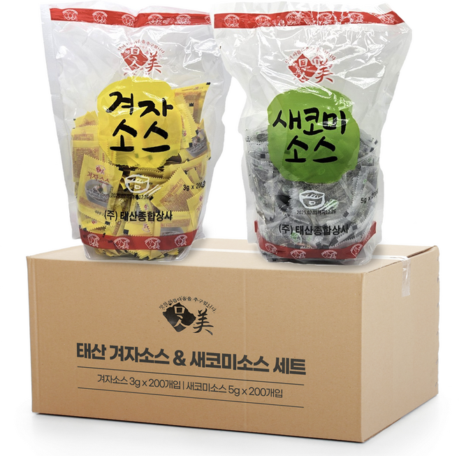 태산 1회용 겨자 (3g X 200개) + 식초 (5g X 200개) 냉면 배달, 1세트, 1.2kg