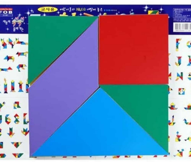 블록 놀이 30cm x 30cm 교사용 자석놀이 마그넷퍼즐자 byd+04179Ge