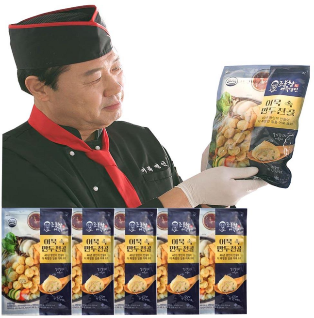 [KLEVASHARP-MJ] 조봉창명인의 어묵속만두전골, 2kg, 1세트