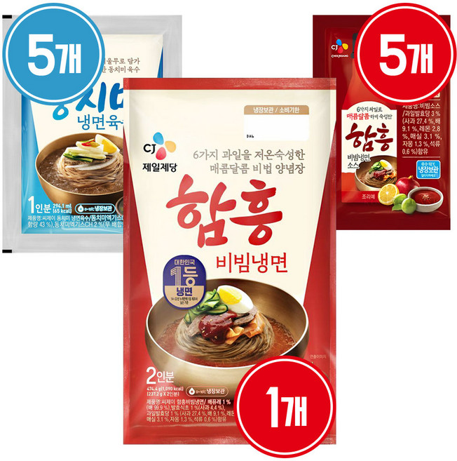 함흥비빔냉면 474.4g x1개 + 동치미냉면육수 300g x5개 + 함흥비빔냉면 85g x5개