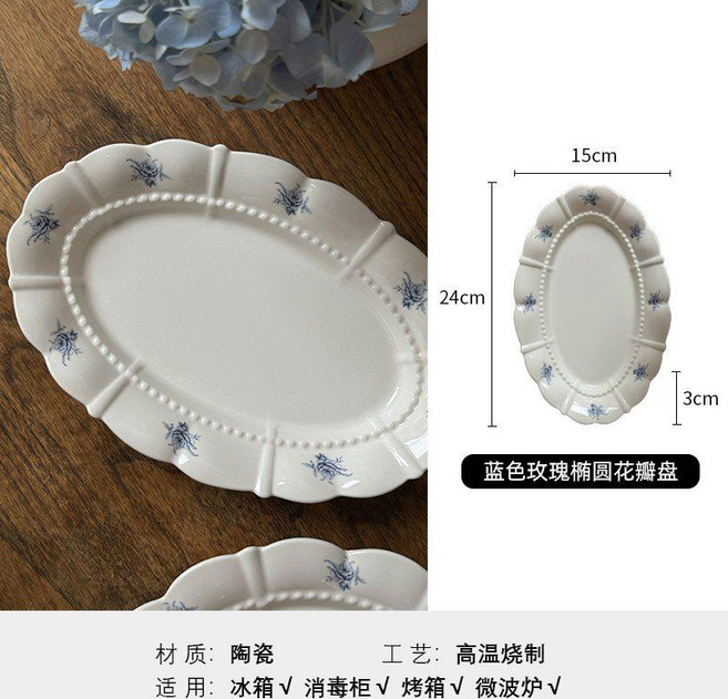 오벌접시 그릇 오벌트레이 타원 빈티지 플레이트 브런치 오발접시 수입접시, 1개