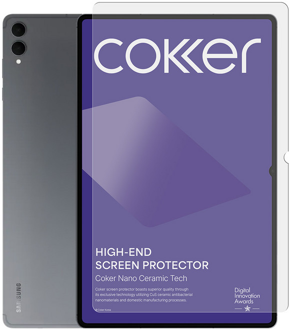 코커 갤럭시탭 S11 종이질감 블루라이트차단 저반사 지문방지 항균 액정보호필름